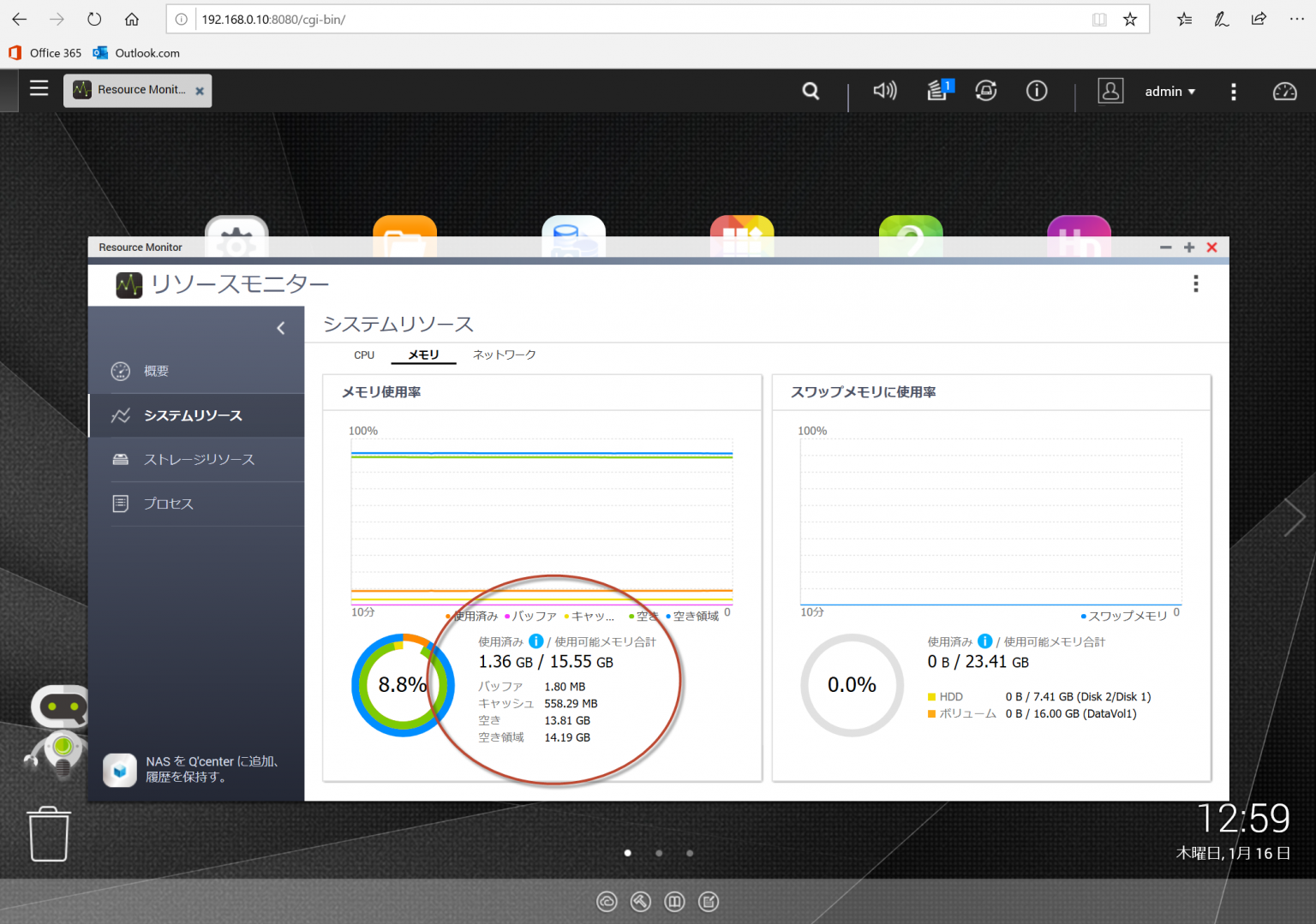 qnap TS-469pro 4ベイ メモリ増設済み スーパーセール期間限定 - www