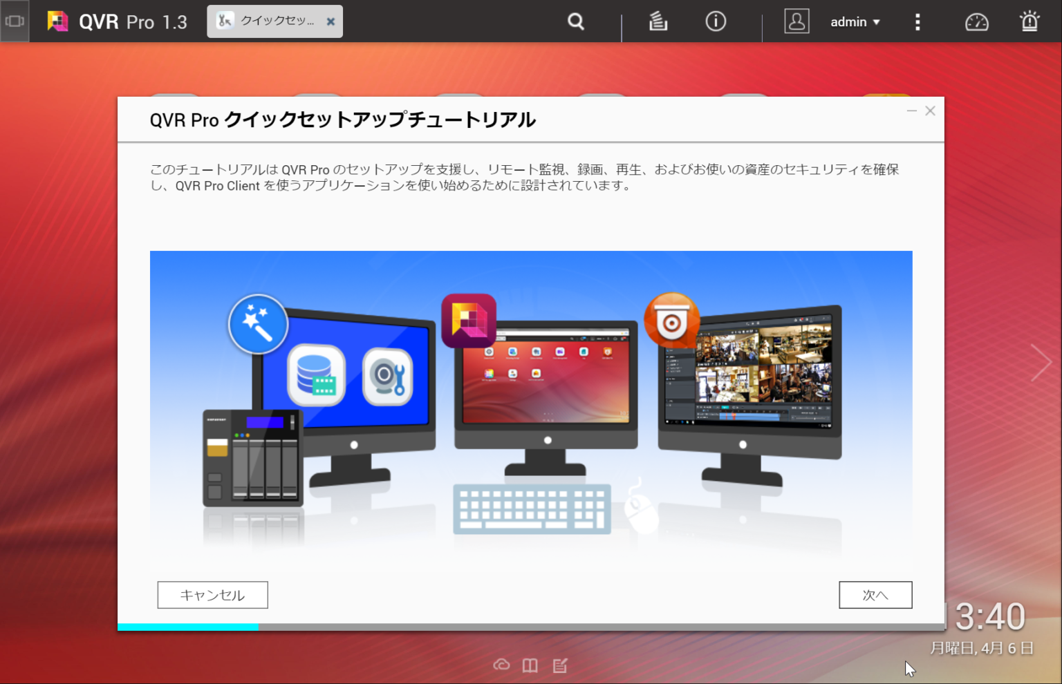 qvr client windows qvr allinone error qvr client windows qvr allinone error