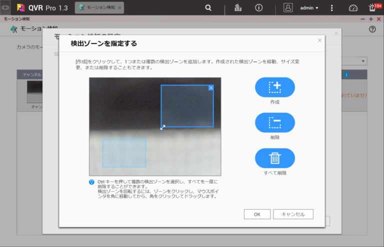 qvr client for windows