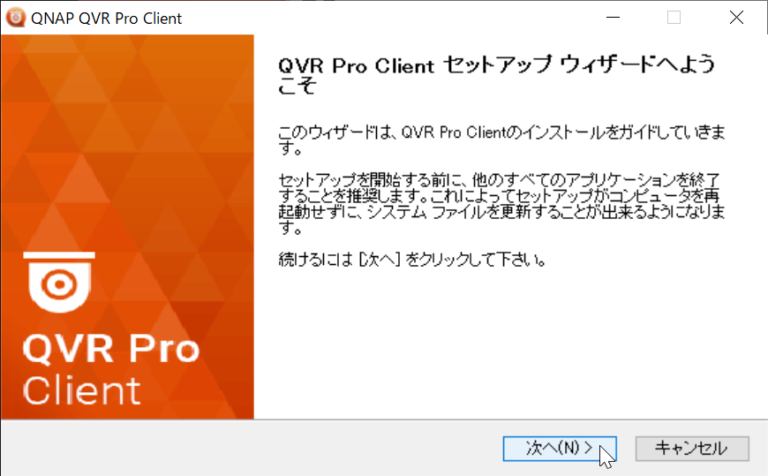 qvr client for mac